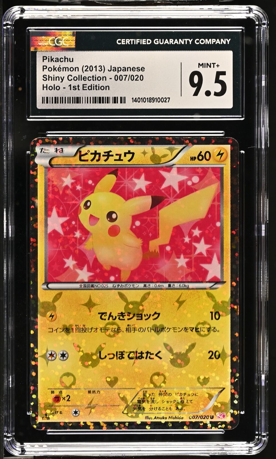 CGC 9.5 MINT+ Japanese Pokemon 2013 Pikachu 007/020 Shiny Collection Holo SC