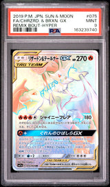 PSA 9 MINT JAPANESE POKEMON 2019 CHARIZARD & BRAIXEN GX-HYPER 075/064 SM11a