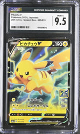 CGC 9.5 MINT+ Japanese Pokemon 2021 Pikachu V 005/015 25th Anniver S8a G