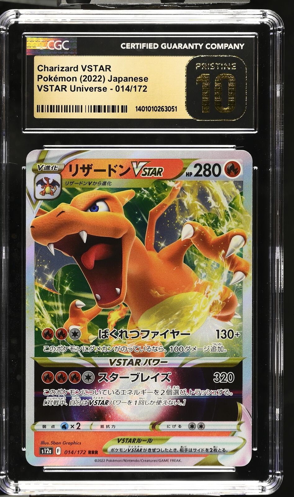 CGC 10 PRISTINE Japanese Pokemon 2022 Charizard VSTAR 014/172 V. Universe S12a