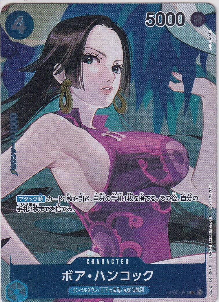 Japanese One Piece Card Boa Hancock OP02-059 Paramount War UC