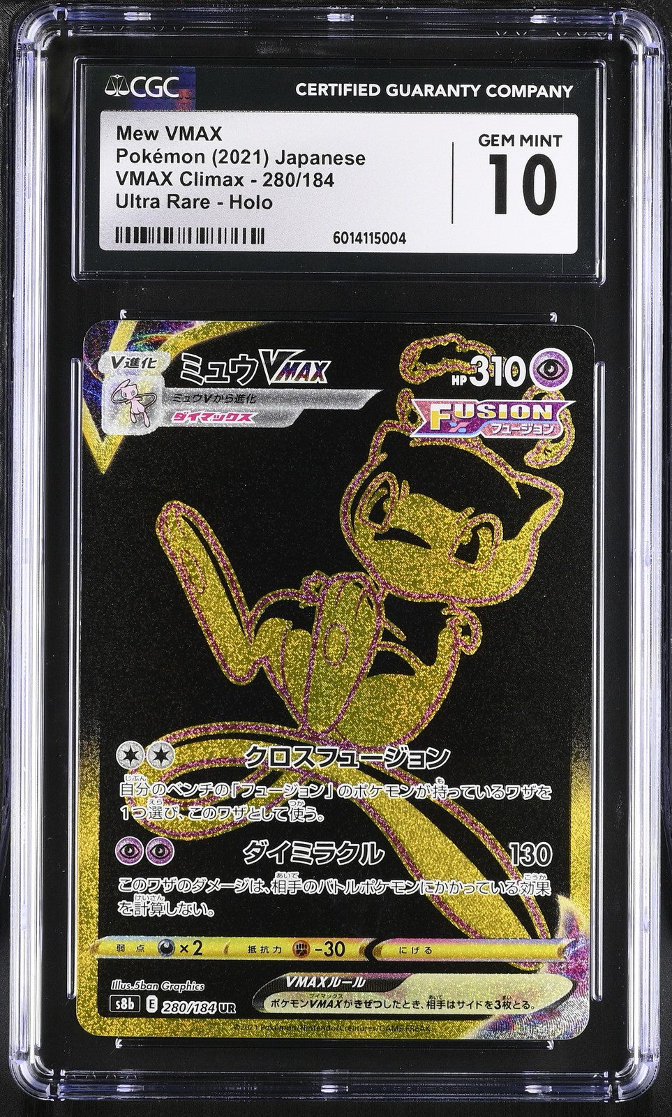 CGC 10 GEM MINT JAPANESE POKEMON 2021 MEW VMAX 280/184 VMAX CLIMAX S8b