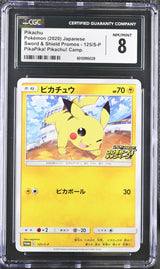 CGC 8 NM/MINT JAPANESE POKEMON 2020 PIKACHU 125/S-P CAMPAIGN PROMO