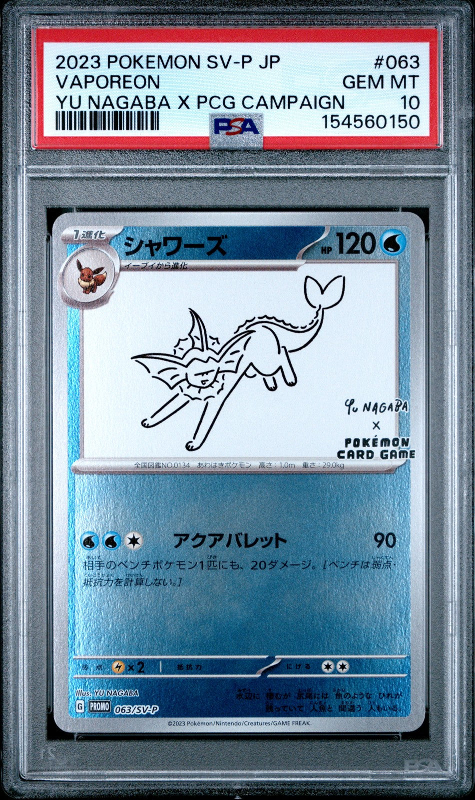 PSA 10 GEM MINT JAPANESE POKEMON 2023 VAPOREON 063/SV-P YU NAGABA PROMO