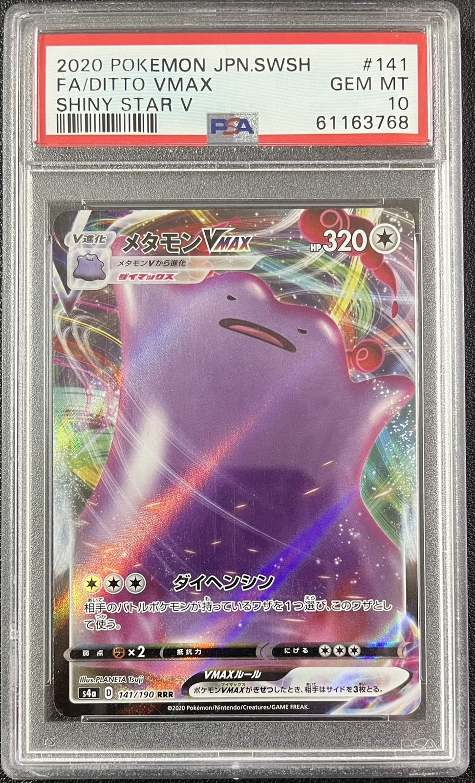 PSA 10 GEM MINT JAPANESE POKEMON 2020  FA/DITTO VMAX 141/190 SHINY STAR V S4a