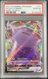 PSA 10 GEM MINT JAPANESE POKEMON 2020  FA/DITTO VMAX 141/190 SHINY STAR V S4a