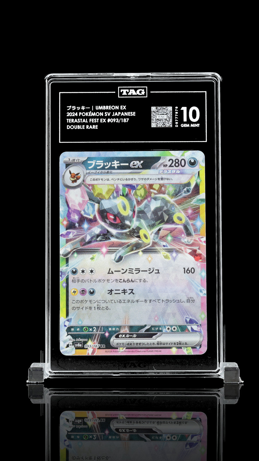 TAG 10 GEM MINT JAPANESE POKEMON 2024 Umbreon EX 093/187 Terastal Festival SV8a