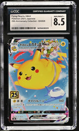 CGC 8.5 NM/MINT+ Japanese Pokemon 2021 Flying Pikachu VMAX 024/028 25th S8a