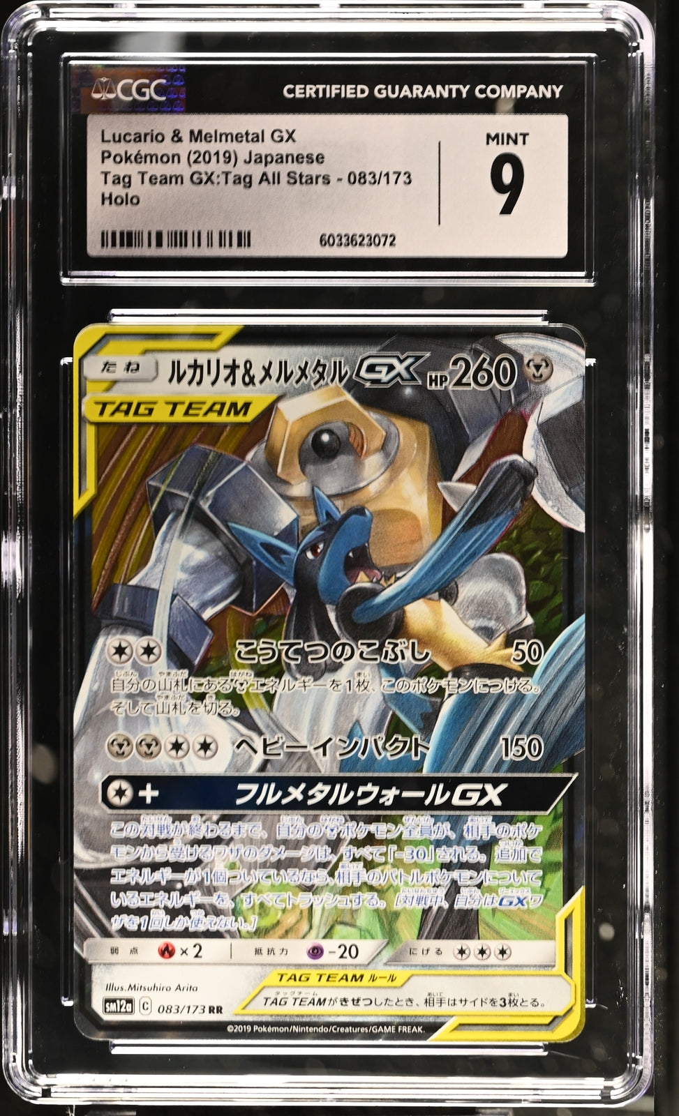 CGC 9 MINT JAPANESE POKEMON 2019 LUCARIO & MELMETAL GX 083/173 SM12a