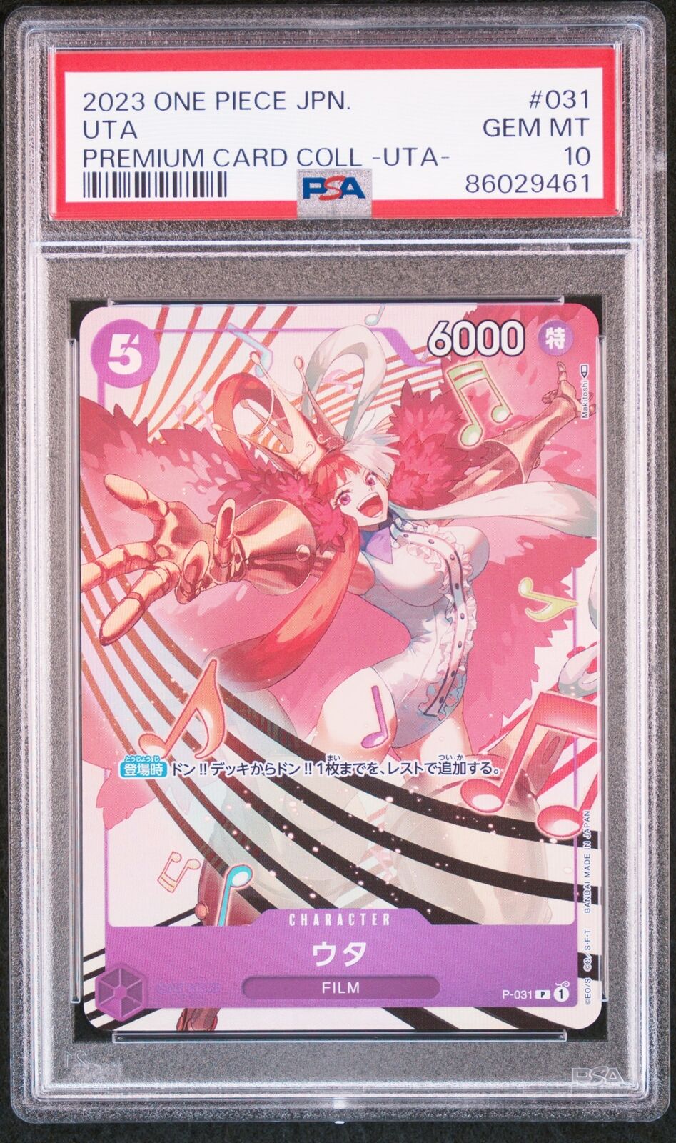 PSA 10 GEM MINT JAPANESE ONE PIECE 2023 UTA P-031 PREMIUM CARD