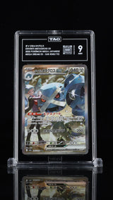 TAG 9 MINT JP POKEMON 2025 Steven's Metagross ex 245/193 MEGA Dream M2a