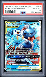 PSA 10 GEM MINT JAPANESE POKEMON 2019 Blastoise & Piplup GX 016/064