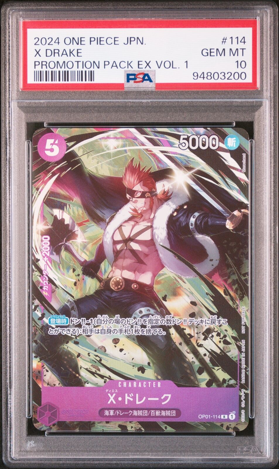 PSA 10 GEM MINT JAPANESE ONE PIECE 2024 X DRAKE OP01-114 PACK EX VOL.1