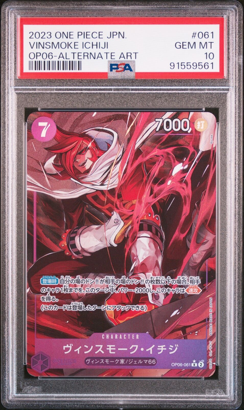 PSA 10 GEM MINT JAPANESE ONE PIECE 2024 VINSMOKE ICHIJI OP06-061 ALTERNATE ART