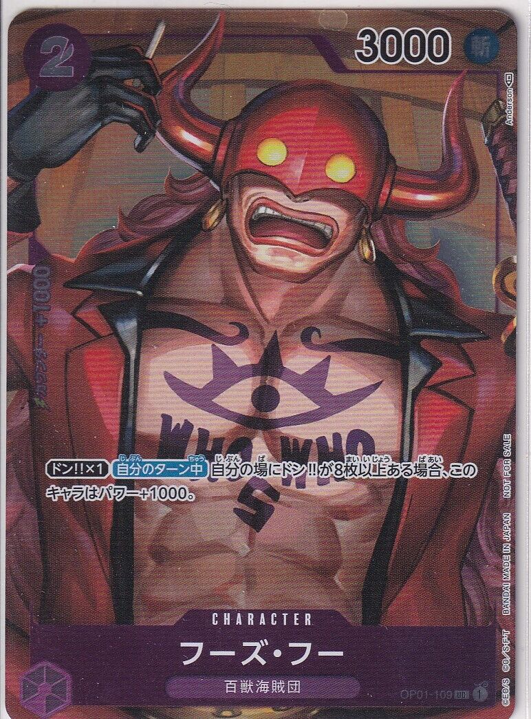 Japanese One Piece Card Who's.Who OP01-109 Romance Dawn UC