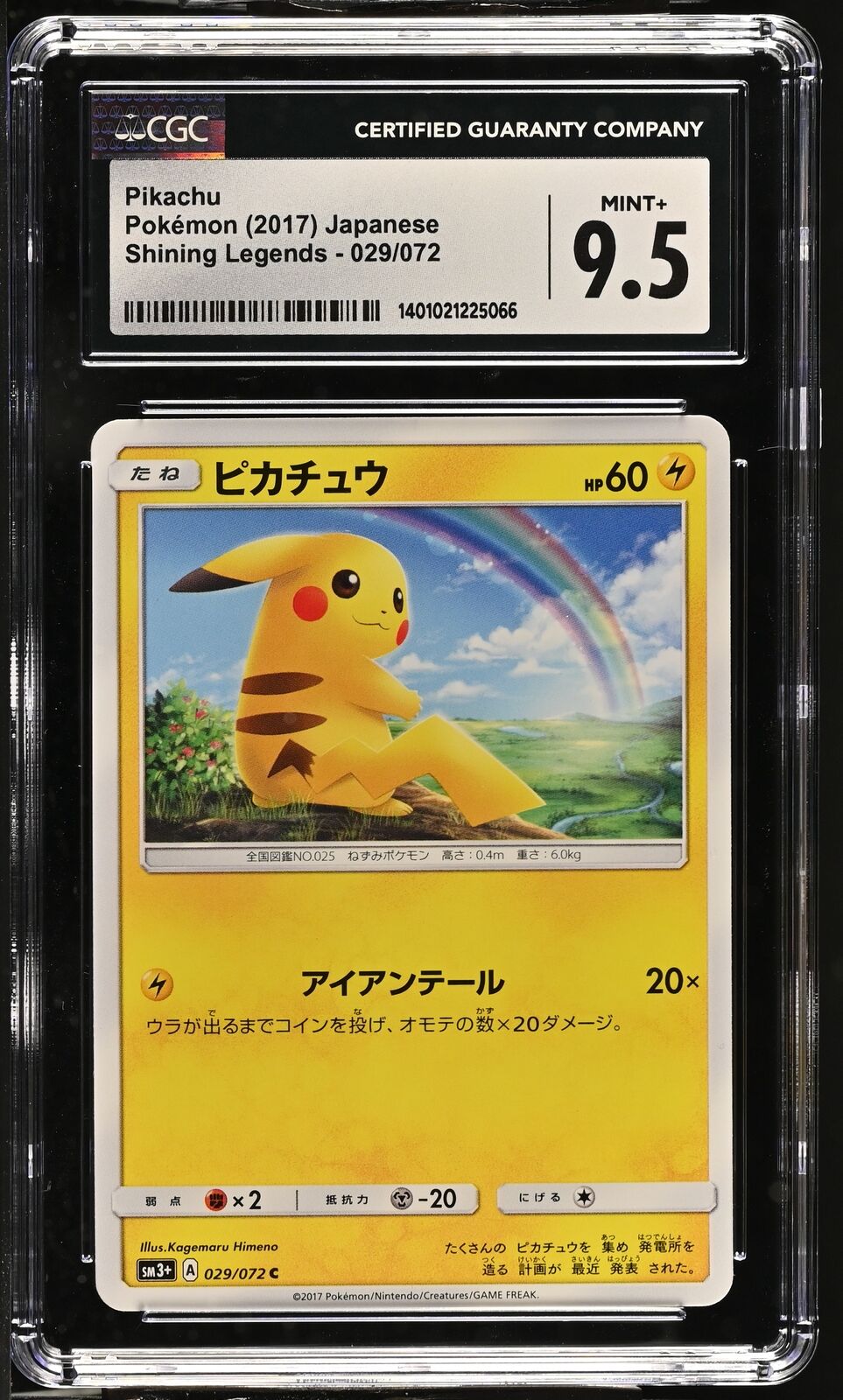 CGC 9.5 MINT+ Japanese Pokemon 2017 Pikachu 029/072 Shining Legends SM3+