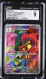 CGC 9 MINT Japanese Pokemon 2024 SAWSBUCK 074/071 SV5M CYBER JUDGE AR