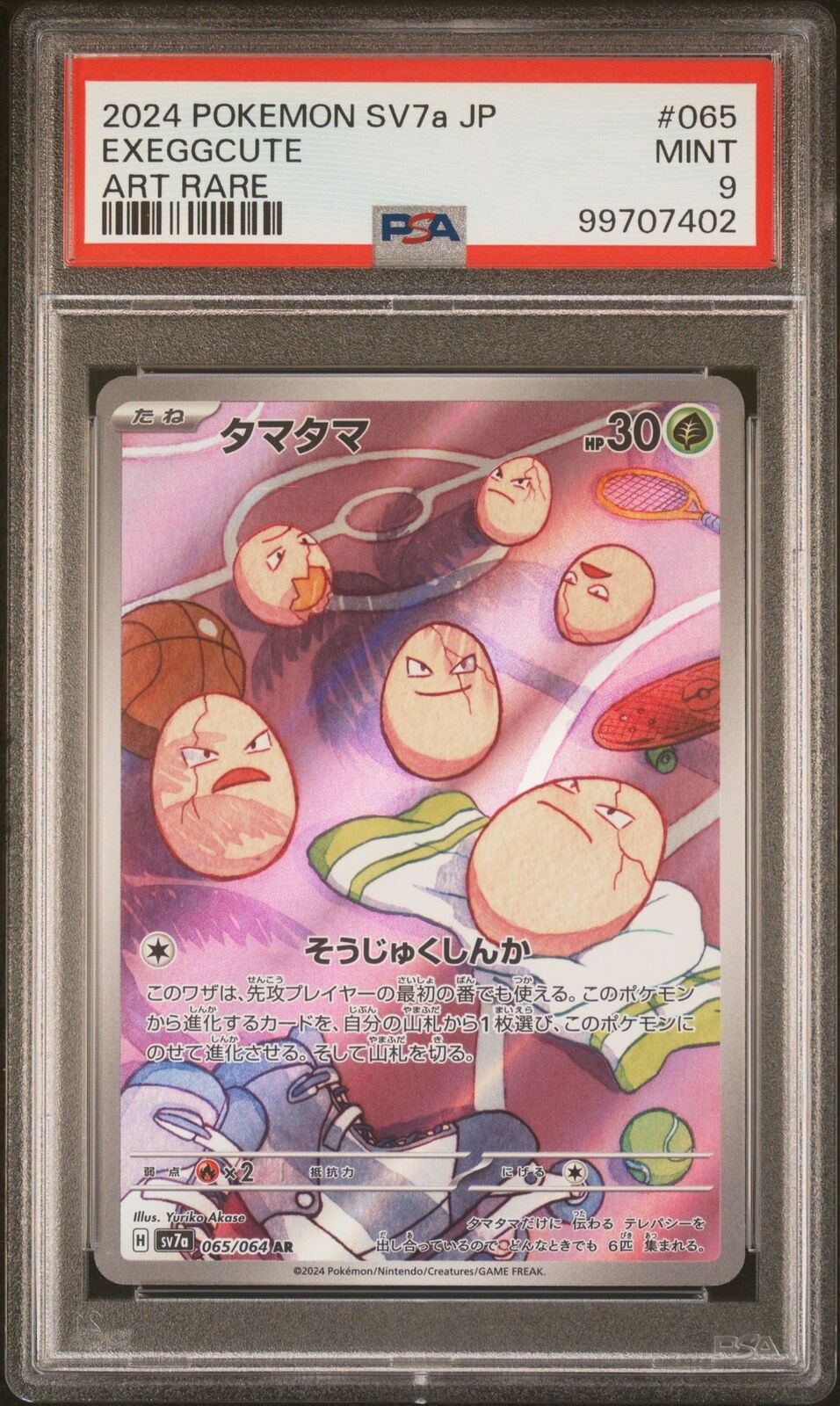 PSA 9 MINT Japanese Pokemon 2024 Exeggcute 065/064 Paradise Dragona sv7a