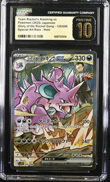 CGC 10 PRISTINE JAPANESE POKEMON 2025 Team Rocket's Nidoking Ex 126/098 sv10
