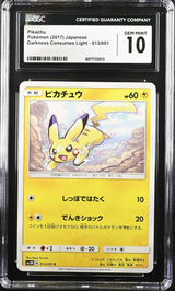 CGC 10 GEM MINT Japanese Pokemon 2017 Pikachu 013/051 Darkness Consumes SM3H