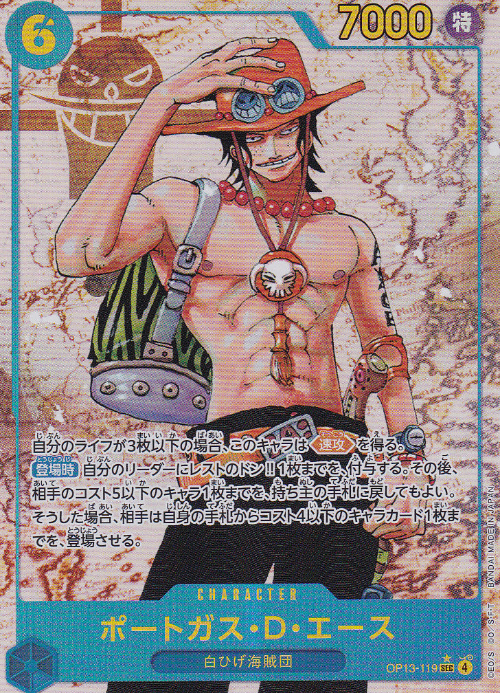 Japanese One Piece Card Portgas D Ace OP13-119 Secret Parallel NM