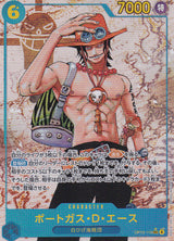 Japanese One Piece Card Portgas D Ace OP13-119 Secret Parallel NM