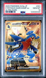 PSA 10 GEM MINT JAPANESE POKEMON 2025 Cynthia's Garchomp ex 091/063 SV9a