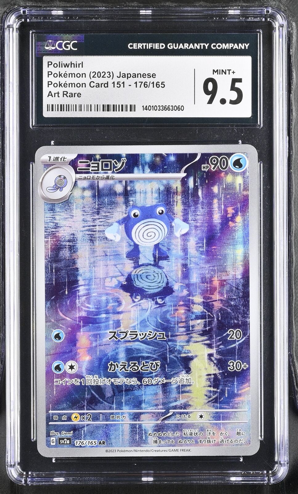 CGC 9.5 MINT+ Japanese Pokemon 2023 Poliwhirl 176/165 AR 151 SV2a