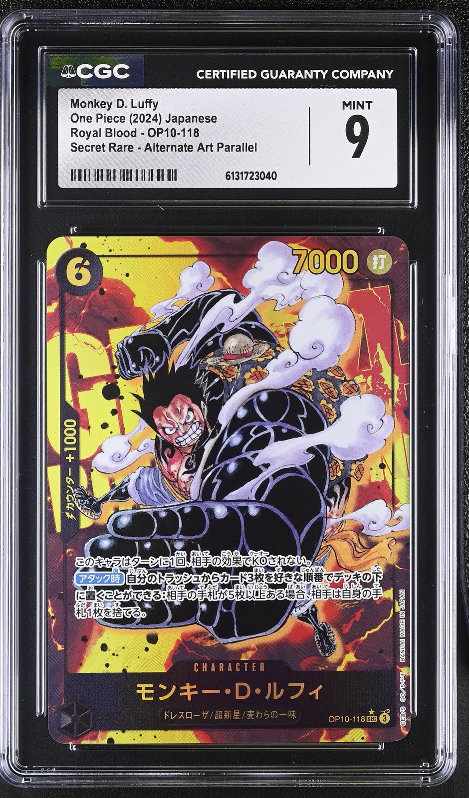 CGC 9 MINT Japanese One Piece 2024 Monkey Luffy OP10-118 Parallel R. Blood