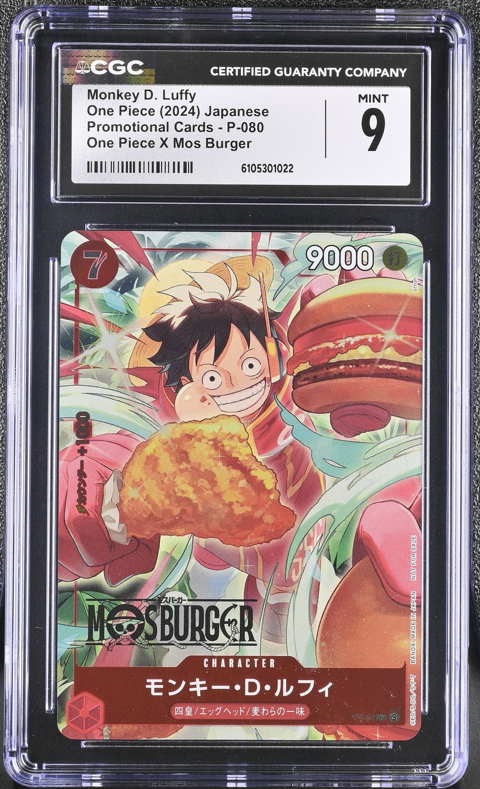 CGC 9 MINT Japanese One Piece 2024 MONKEY D.LUFFY P-080 X Mos Burger