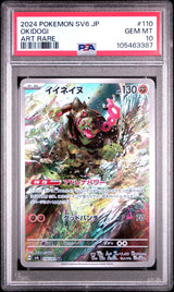 PSA 10 GEM MINT JAPANESE POKEMON 2024 Okidogi 110/101 Transformation Mask SV6