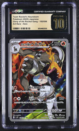 CGC 10 PRISTINE JAPANESE POKEMON 2025 Team Rocket's Houndoom 100/098 sv10