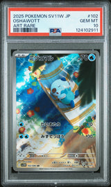 PSA 10 GEM MINT JAPANESE POKEMON 2025 Oshawott 102/086 White SV11W