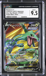 CGC 9.5 MINT+ Japanese Pokemon 2021 Rayquaza V 075/067 Blue Sky Stream S7R