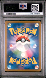 2025 Pokemon Japanese PIKACHU 242/SV-P ILLUSTRATION PROMO PSA 10 #145790246