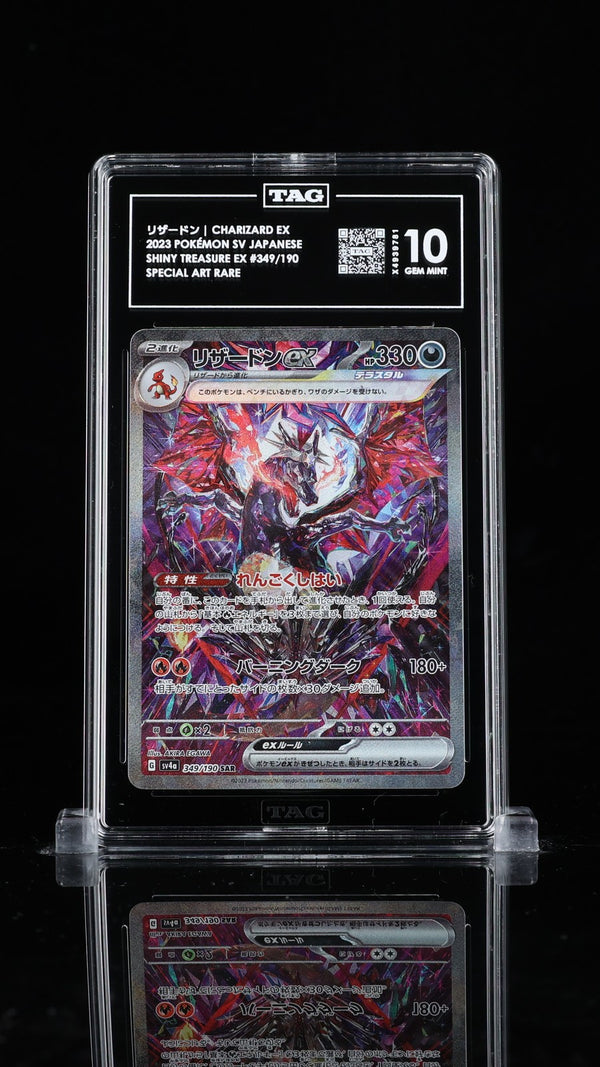 TAG 10 GEM MINT JAPANESE POKEMON 2023 CHARIZARD ex 349/190 SPECIAL ART RARE SV4a — reference photograph