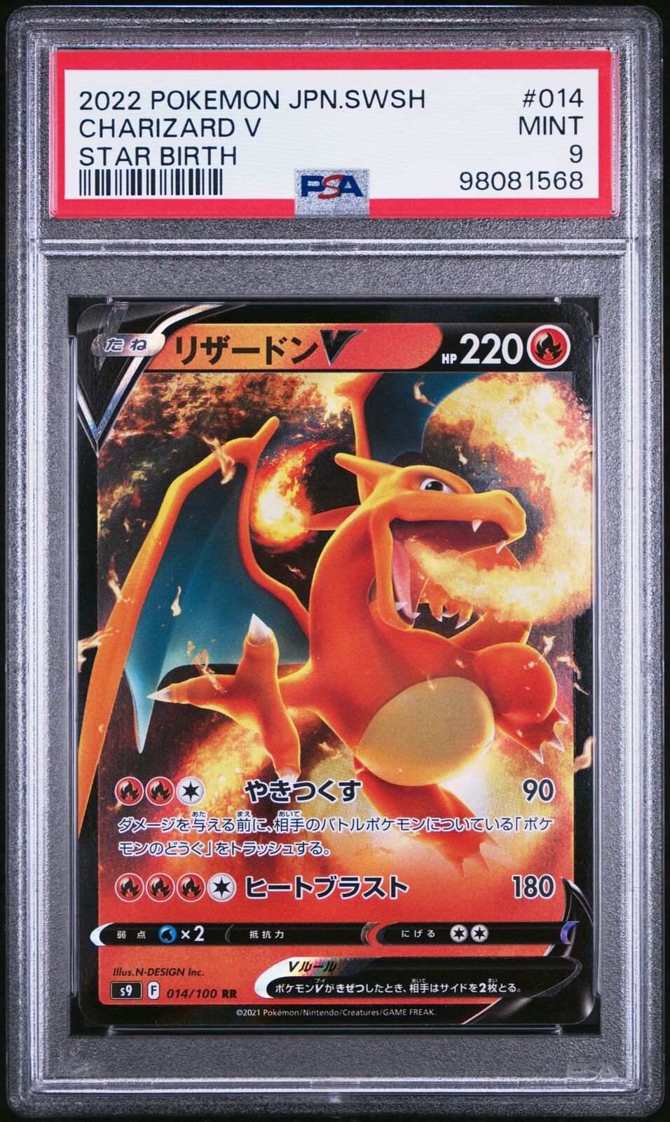 PSA 9 MINT JAPANESE POKEMON 2022 CHARIZARD V 014/100 STAR BIRTH S9