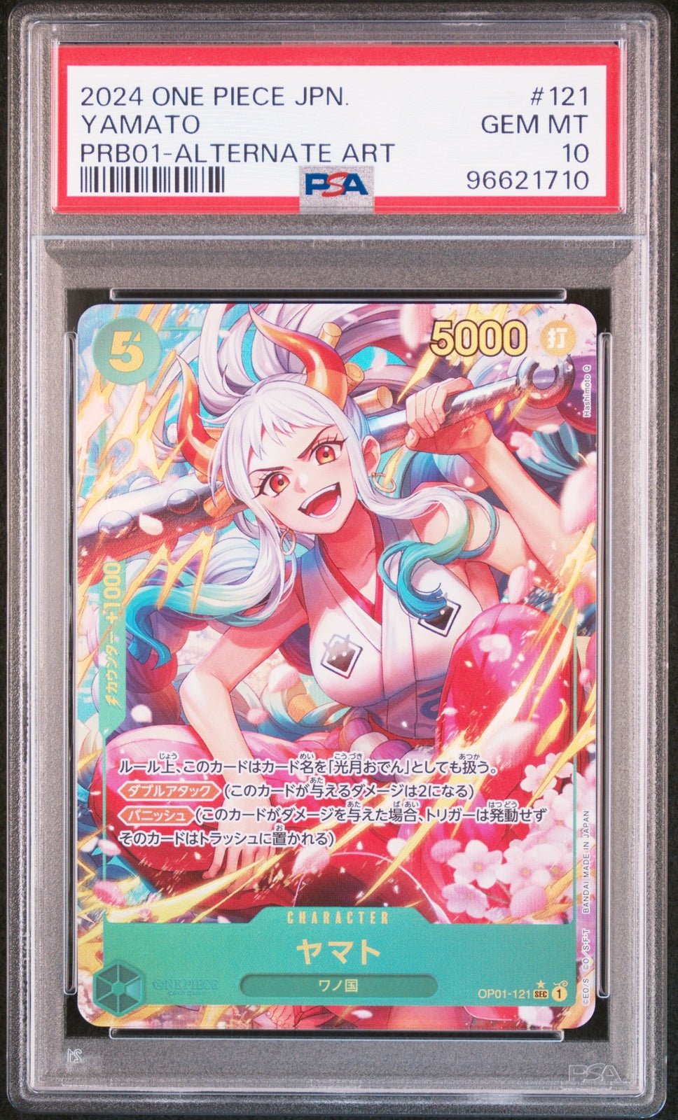 PSA 10 GEM MINT JAPANESE ONE PIECE 2024 YAMATO OP01-121 PRB01-ALT ART BEST