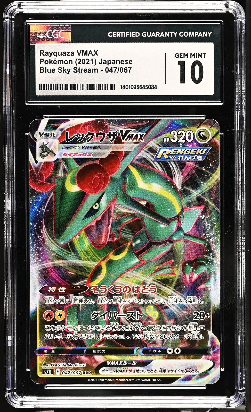 CGC 10 GEM MINT Japanese Pokemon 2021 RAYQUAZA VMAX 047/067 S7r BLUE SKY STREAM