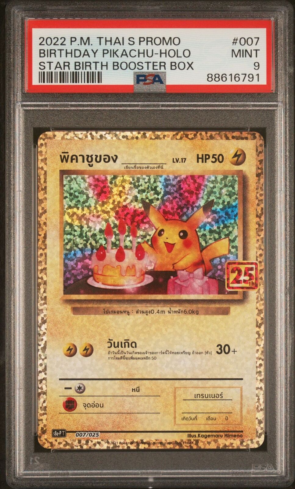 PSA 9 MINT THAI LANGUAGE POKEMON 2022 BIRTHDAY PIKACHU-HOLO 007/025 S8a-P T