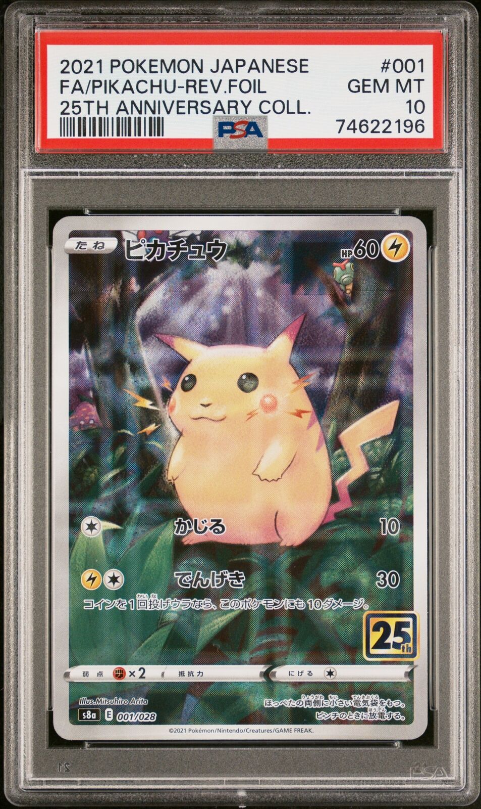 PSA 10 GEM MINT JAPANESE POKEMON 2021 PIKACHU REVERSE HOLO MIRR