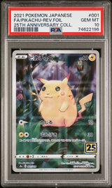 PSA 10 GEM MINT JAPANESE POKEMON 2021 PIKACHU REVERSE HOLO MIRR 001/028 25th s8a