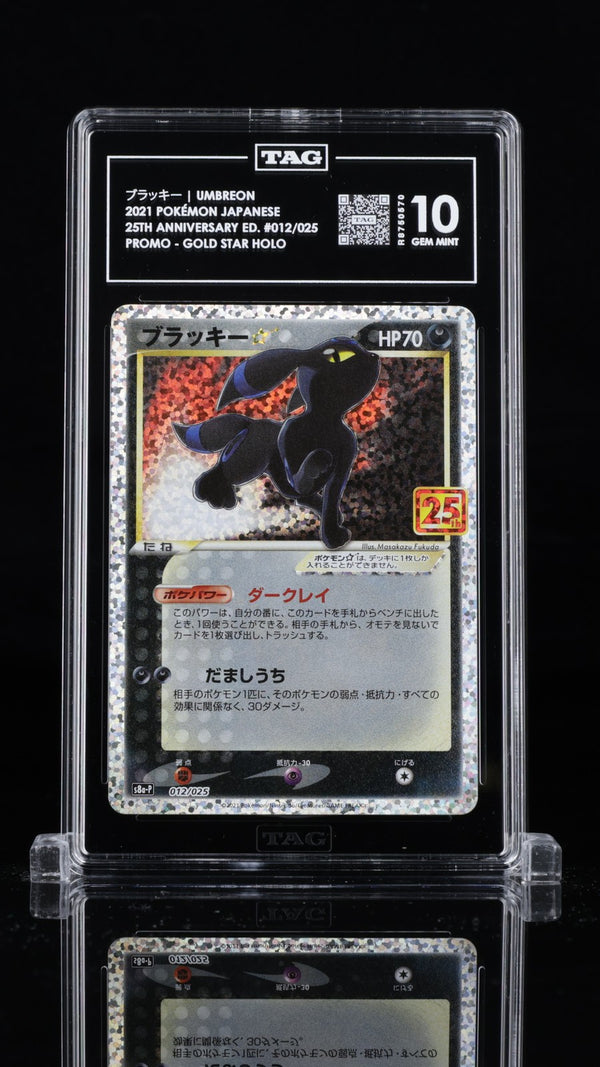 TAG 10 GEM MINT Japanese Pokémon 2021 Umbreon ☆ 012/025 Holo PLAY Promotional — reference photograph