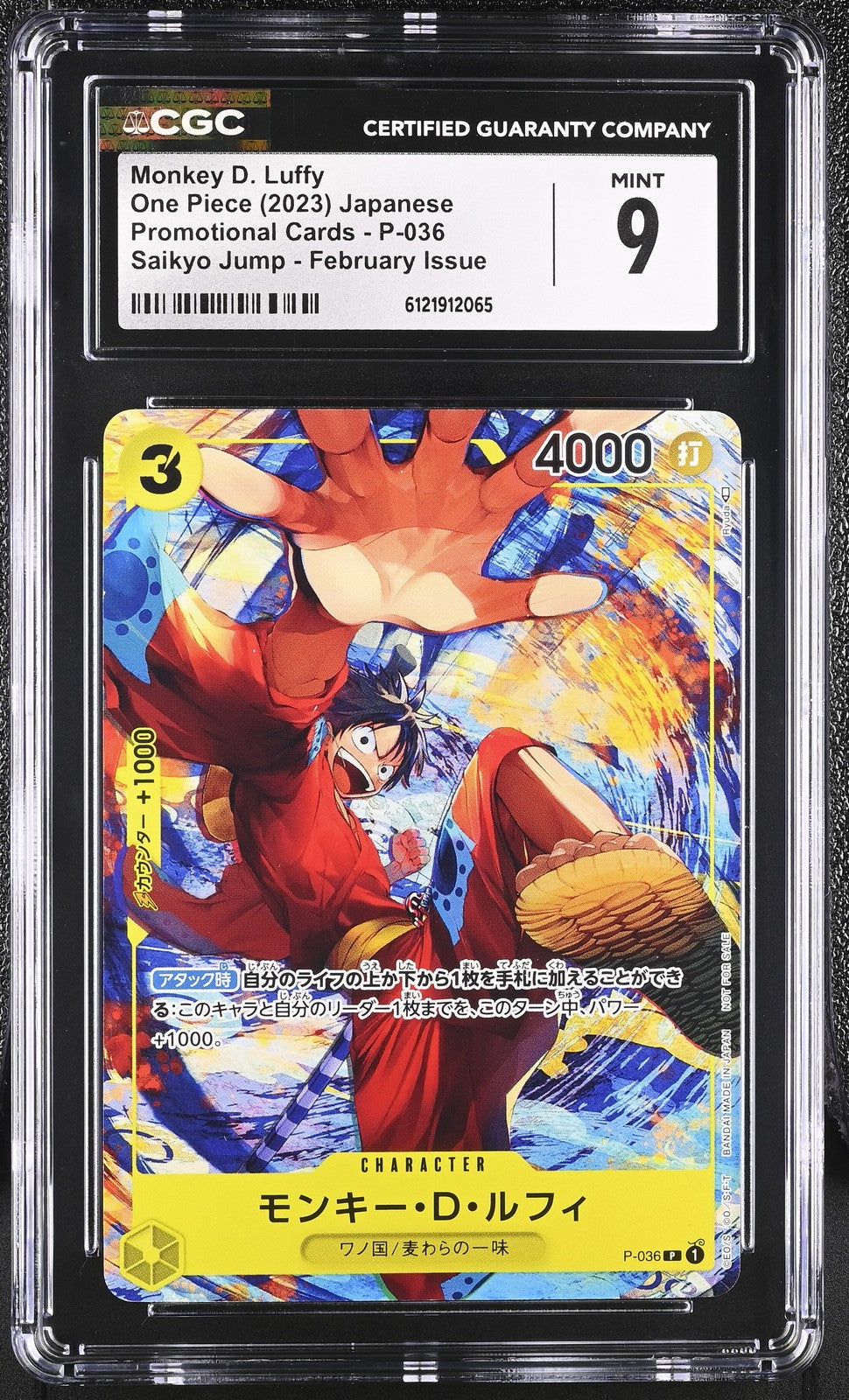 CGC 9 MINT One Piece 2023 Monkey D. Luffy P-036 Promotional Saikyo Jump