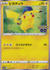 Japanese Pokemon Card Pikachu 028/071 Pokémon GO Holo S10b NM