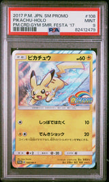 PSA 9 MINT JAPANESE POKEMON 2017 PIKACHU-HOLO 108/SM-P GYM SUMMER PROMO
