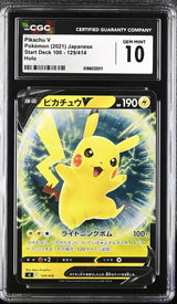 CGC 10 GEM MINT JAPANESE POKEMON 2021 Pikachu V 100 129/414 Start Deck SI
