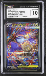 CGC 10 GEM MINT JAPANESE POKEMON 2025 Mega Latias EX 088/063 MEGA Symphonia M1S