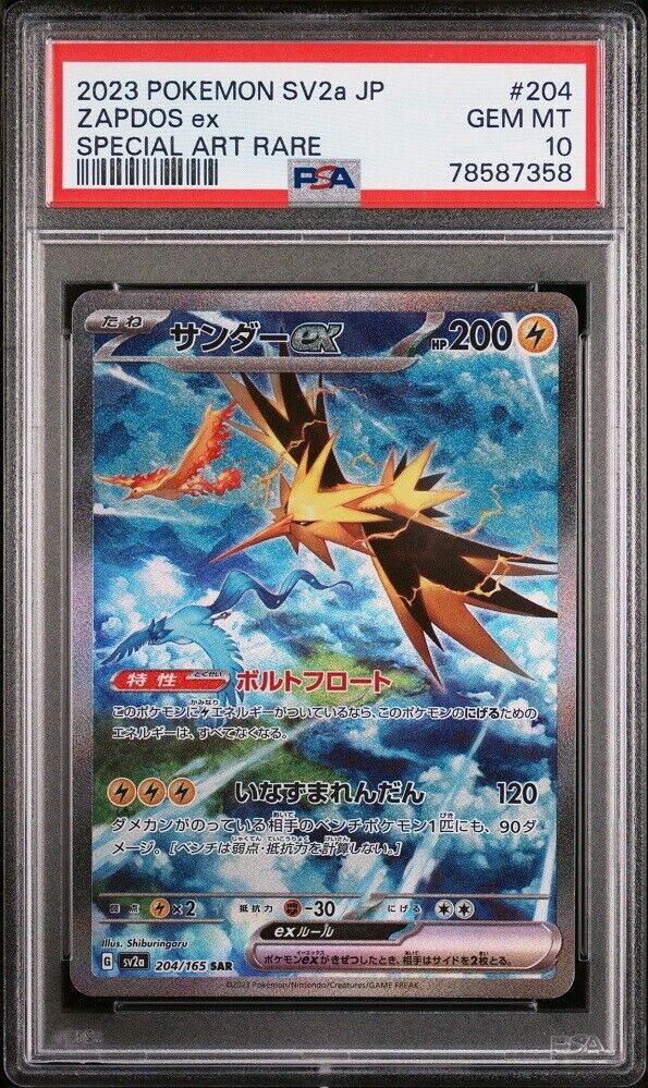 PSA 10 GEM MINT Japanese Pokemon 151 2023 Zapdos ex 204/165 sv2a