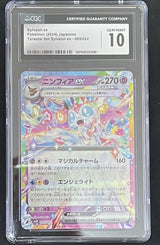 CGC 10 GEM MINT Japanese Pokemon 2024 Sylveon ex 005/022 Starter Deck SVLN